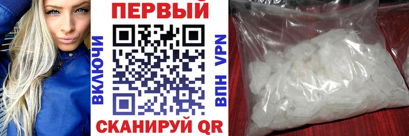 где купить наркоту Киров даркнет формула АМФ 97% MEGA tor