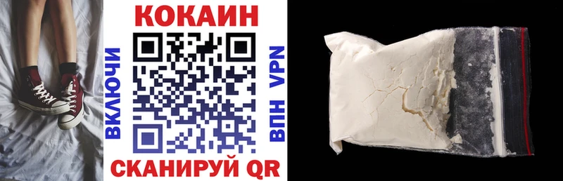 blacksprut сайт  Киров  Cocaine Эквадор 