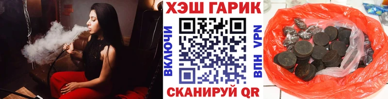 ГАШ Изолятор Киров