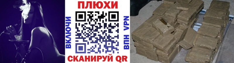 дарнет шоп  Киров  Гашиш убойный 