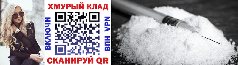 ГЕРОИН VHQ  Киров 