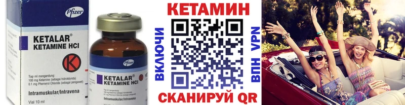 Кетамин VHQ  мега зеркало  Киров  сколько стоит 