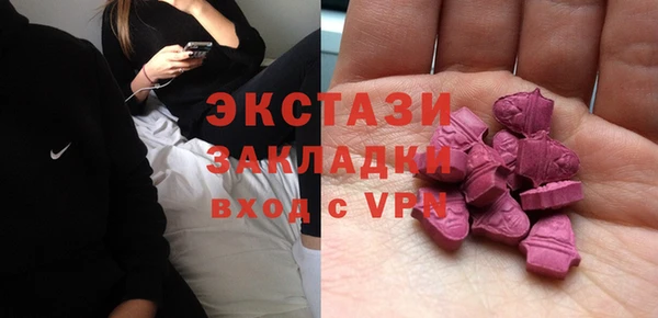таблы Абдулино