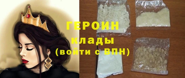 мефедрон мука Магадан