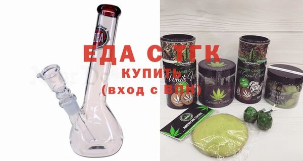 экстази Абинск