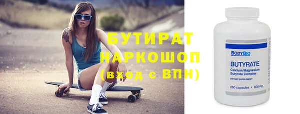 таблы Абдулино