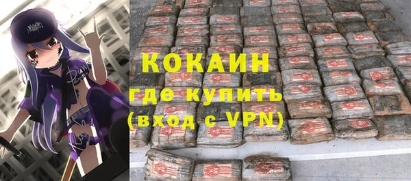 таблы Абдулино