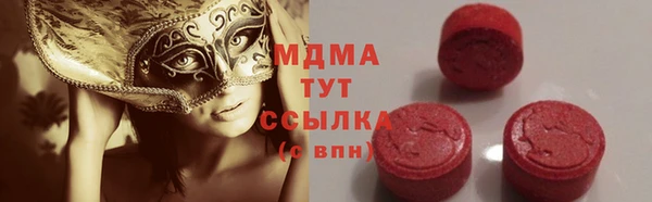 героин Абаза