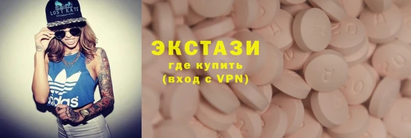экстази Абинск
