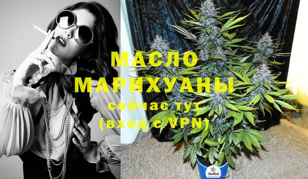 экстази Абинск