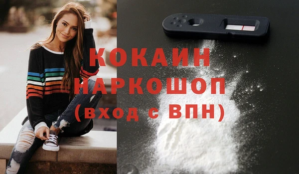 экстази Абинск