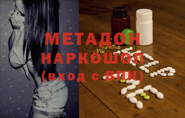 таблы Абдулино