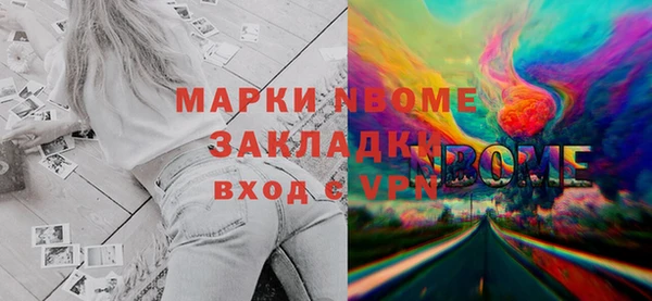 героин Абаза