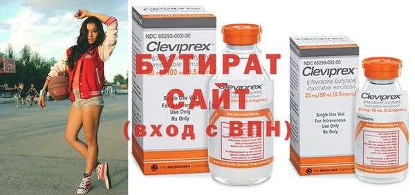экстази Абинск