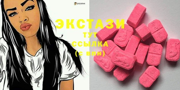 экстази Абинск