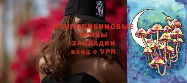 таблы Абдулино
