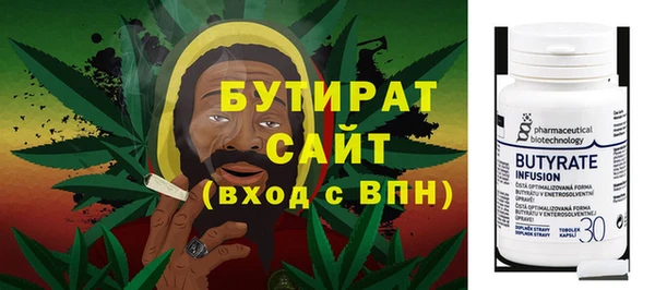 экстази Абинск