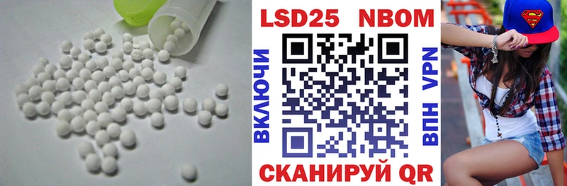 LSD-25 экстази ecstasy цена наркотик Киров