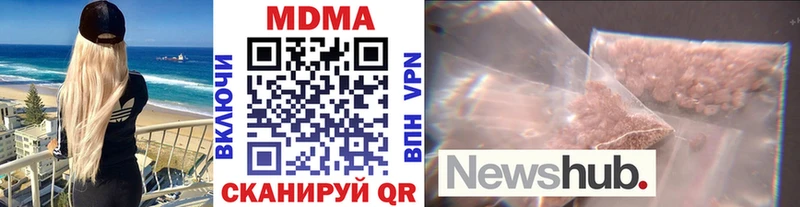 МДМА Molly  купить  сайты  Киров 