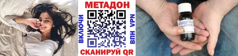 MEGA зеркало  хочу   Киров  Метадон methadone 