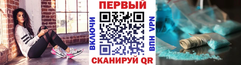 МЕТАМФЕТАМИН витя это Telegram Киров мега зеркало