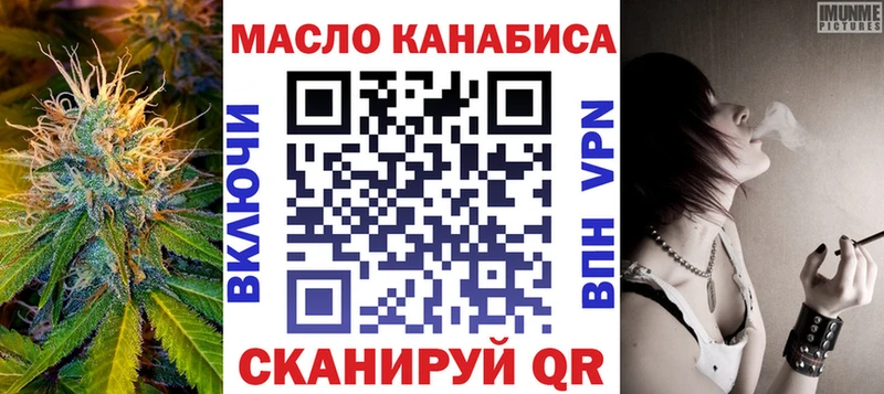 ТГК Wax  Киров 